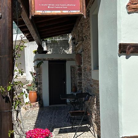 Areti'S Traditional House Apollona Экстерьер фото
