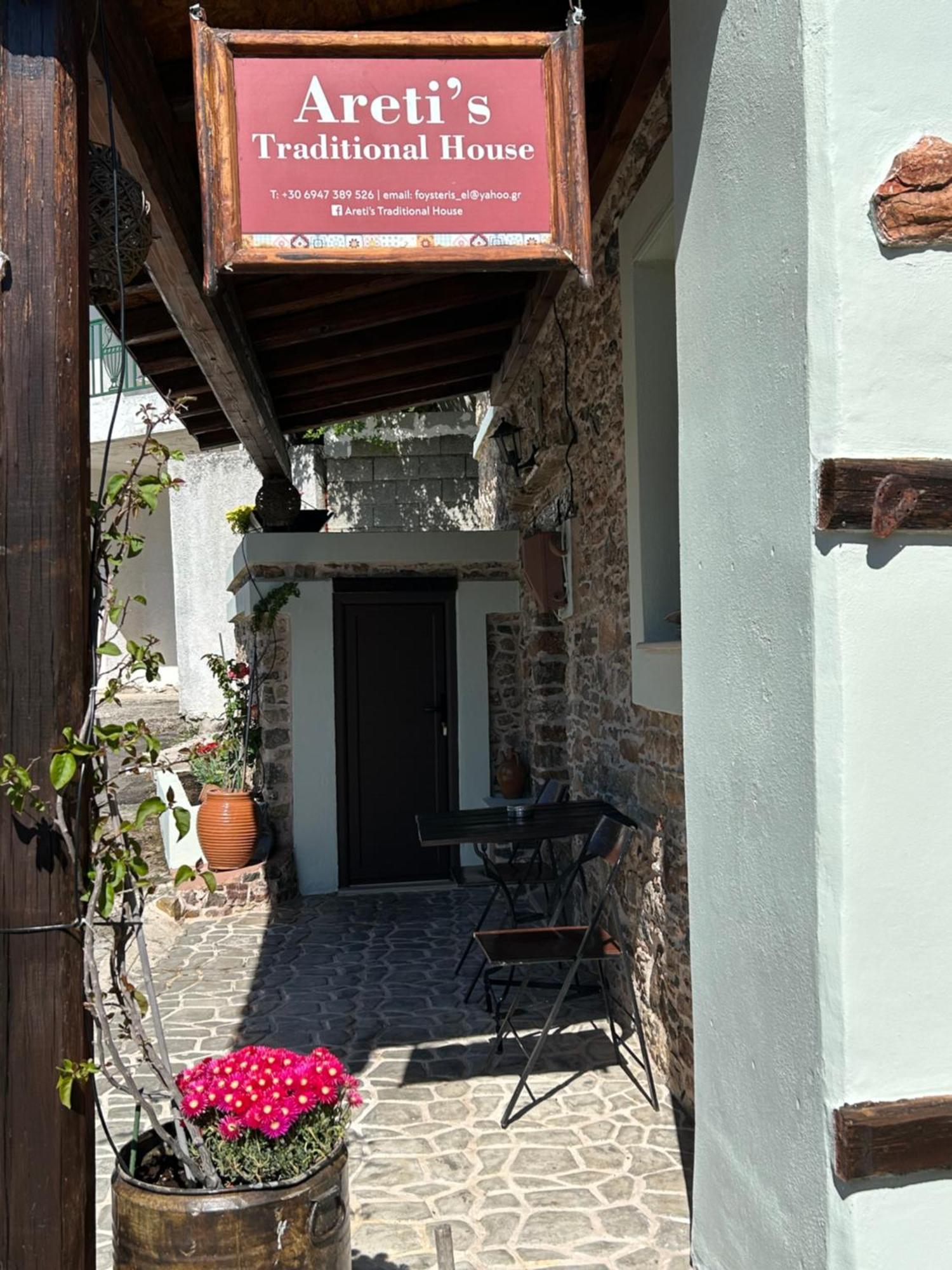 Areti'S Traditional House Apollona Экстерьер фото